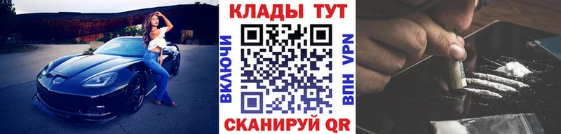 Купить закладку ГАШИШ Канабис Кокаин СК Амфетамин МЕФ Лаишево