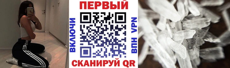 АМФЕТАМИН VHQ  Купить закладки  Лаишево 