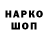 Марки NBOMe 1500мкг Alishbek Mussayev