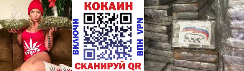 Купить закладки  Лаишево  COCAIN Columbia 
