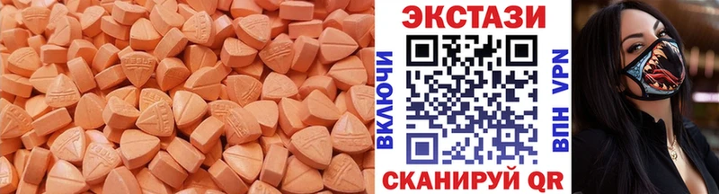 Экстази бентли  Купить где  Лаишево 
