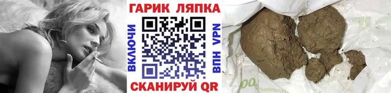 Купить где  Лаишево  ГАШ индика сатива 