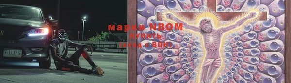бутик Белокуриха