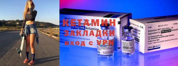 мефедрон Богородицк