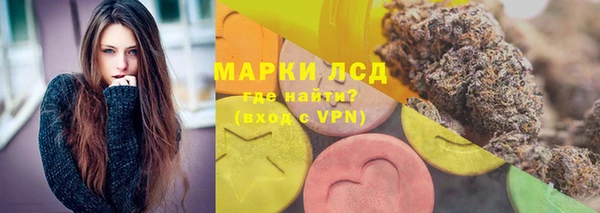 тгк Белоозёрский