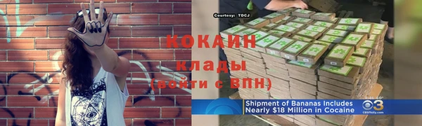 тгк Белоозёрский