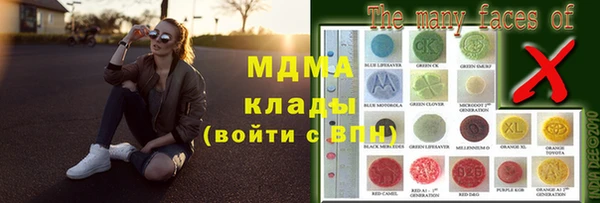 мефедрон Богородицк
