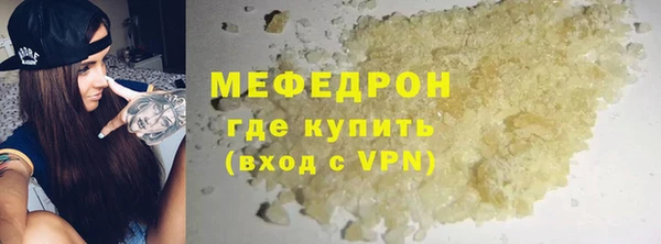бутик Белокуриха
