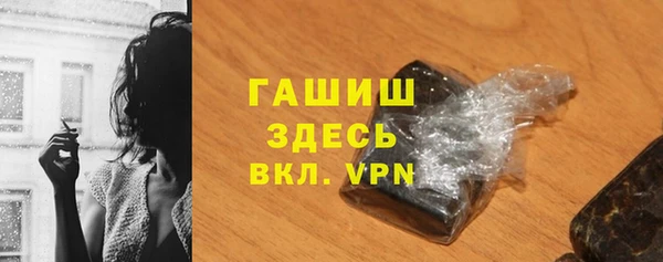 тгк Белоозёрский