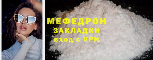 тгк Белоозёрский
