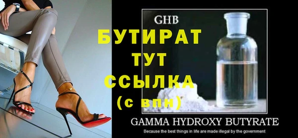 бутик Белокуриха