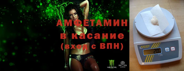 2c-b Беломорск