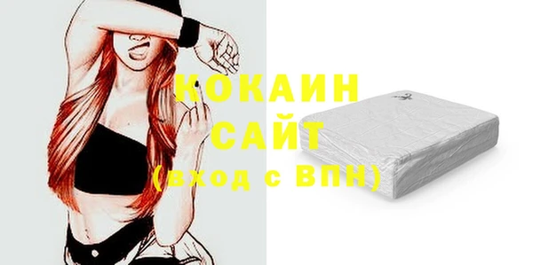 2c-b Беломорск