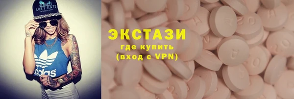 бутик Белокуриха