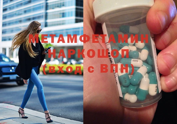 бутик Белокуриха