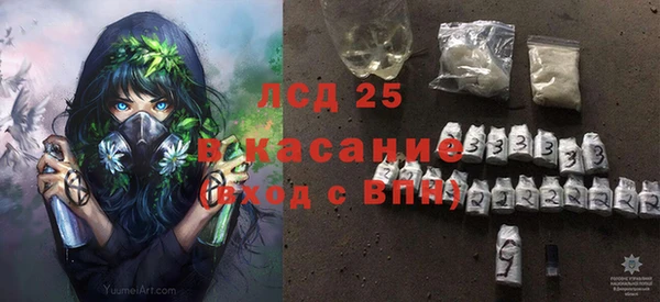 бутик Белокуриха