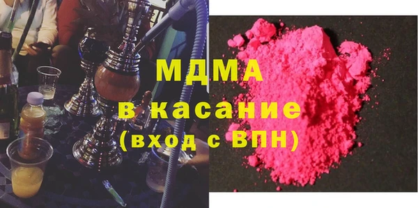 бутик Белокуриха