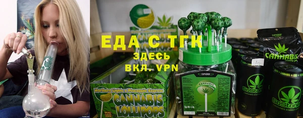 бутик Белокуриха