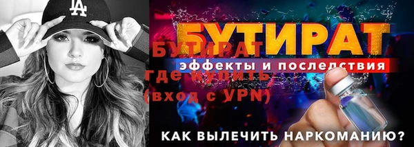 тгк Белоозёрский