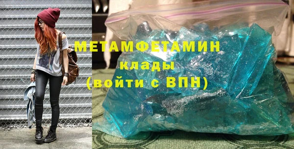 бутик Белокуриха