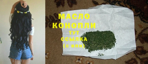 тгк Белоозёрский