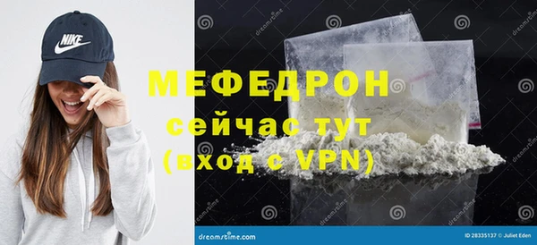бутик Белокуриха