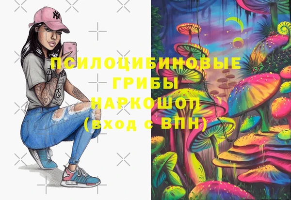 бутик Белокуриха