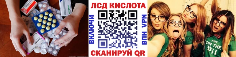 Купить  Лаишево  LSD-25 экстази ecstasy 