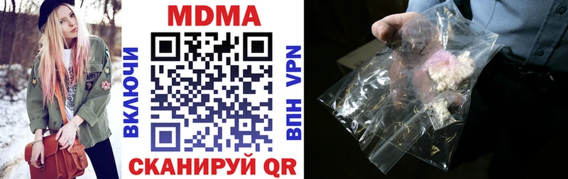 Купить  Лаишево  МДМА кристаллы 