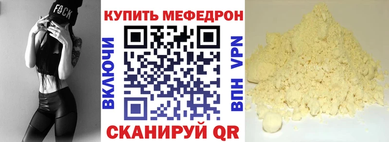 Купить где  Лаишево  МЯУ-МЯУ мяу мяу 