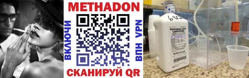 МЕТАДОН белоснежный  Купить  Лаишево 