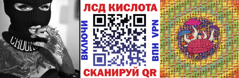 Марки NBOMe 1500мкг  Купить где  Лаишево 