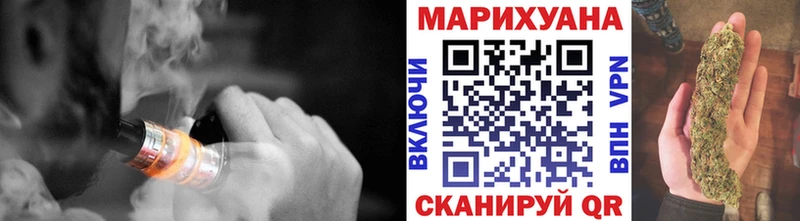Бошки марихуана White Widow Купить Лаишево